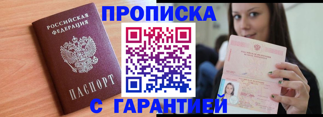 регистрация для дет. сада в Новомичуринске