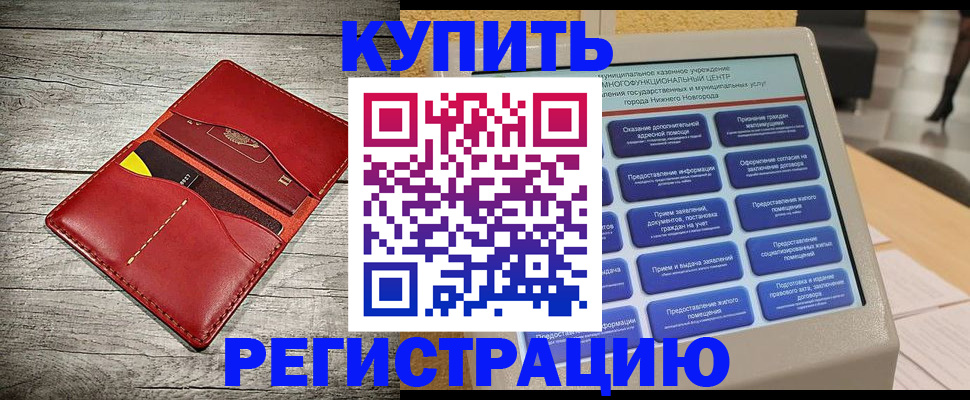 форма 3 в Новомичуринске